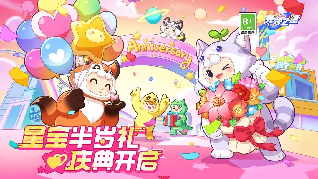 元梦之星最新兑换码是多少 元梦之星最新兑换码大全