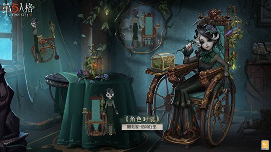 第五人格雕刻家动物女巫皮肤怎么获取 雕刻家动物女巫皮肤获取方法