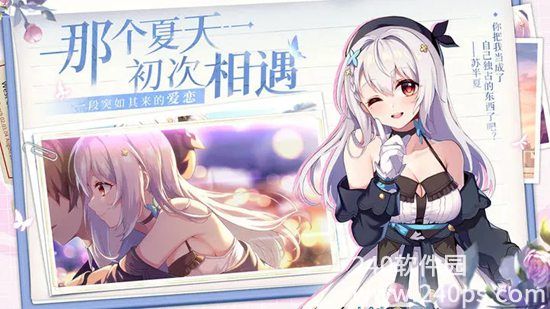 不存在的谎言预约奖励有哪些 礼包内容分享