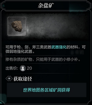 环形战争武器怎么升级 环形战争武器升级教程