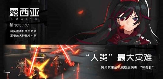 战双帕弥什游戏支援玩法怎么玩？战双帕弥什游戏支援玩法解析攻略