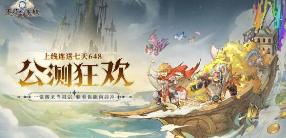 不朽家族0氪怎么玩 不朽家族平民玩家玩法攻略