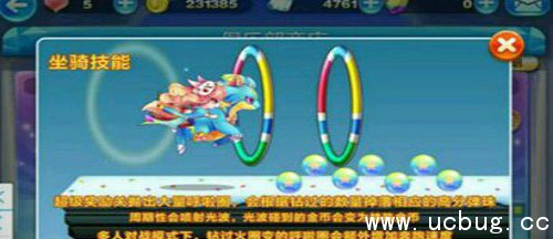 《天天酷跑》手游呼拉神兽怎么搭配