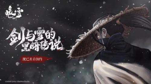 暖雪手游无量尊者流派怎么搭配 暖雪手游无量尊者流派搭配攻略