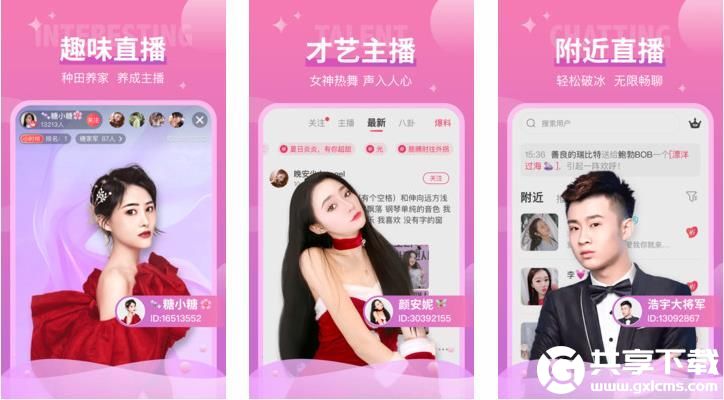 蝌蚪吧app下载大全—丝瓜里面可以随时观看视频，网友：汇聚无限资源