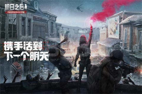 明日之后怎么合成爱心便当爱心便当合成方法