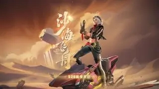 王者荣耀戈娅怎么出装 戈娅出装搭配攻略