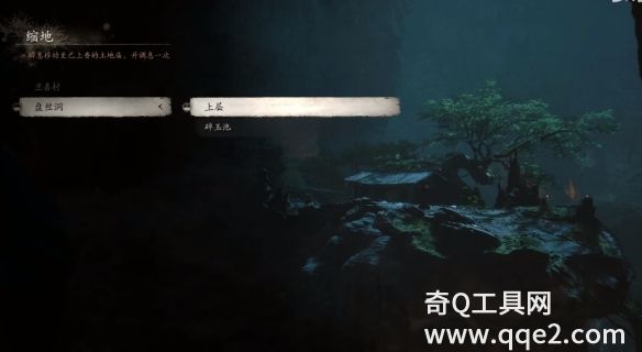 黑神话悟空茧圆怎么获得 黑神话悟空茧圆获得方