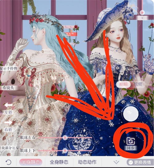 以闪亮之名怎么合拍 以闪亮之名合拍攻略一览