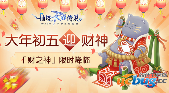 《仙境传说ro》手游财之神位置在哪