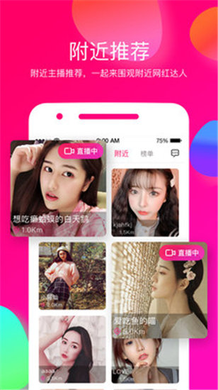 小蝌蚪视频app下载汅api安卓最新版-各类视频都是非常精彩的