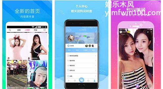 香蕉茄子芒果丝瓜绿巨人ios对于喜欢看的用户都很投其所好