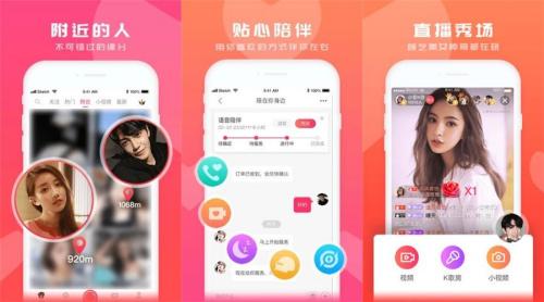 草莓香蕉榴莲丝瓜黄瓜茄子手机版：保持竖屏加载短视频播放的软件