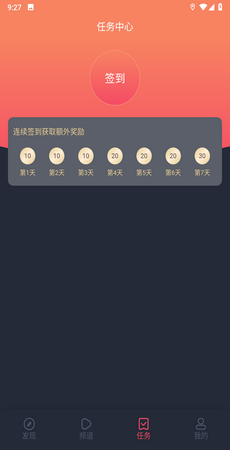 囧次元动漫app安卓安装-囧次元动漫appv1.5.6.2免费版 