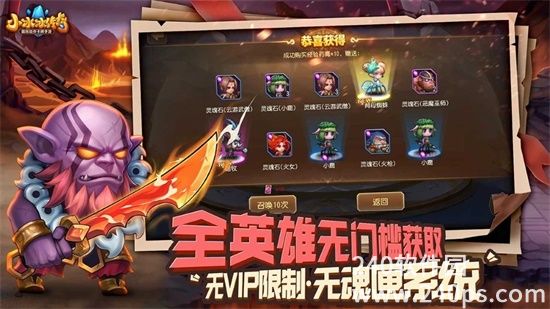 小冰冰传奇哪些英雄值得培养 强力英雄排行一览