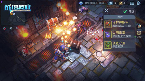 战塔英雄阵容搭配推荐攻略-战塔英雄防守反击流阵容怎么搭