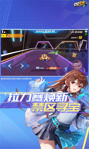 qq飞车手游a车排行介绍 qq飞车手游a车排行榜最新2022