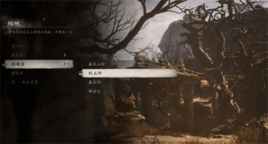 黑神话悟空玲珑内丹怎么获得 黑神话悟空玲珑内丹获取方法