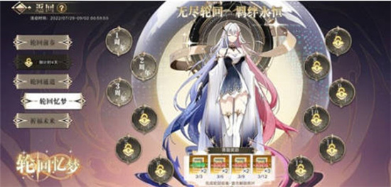 奥拉星手游轮回忆梦答案分享-奥拉星手游轮回忆梦的答案是什么