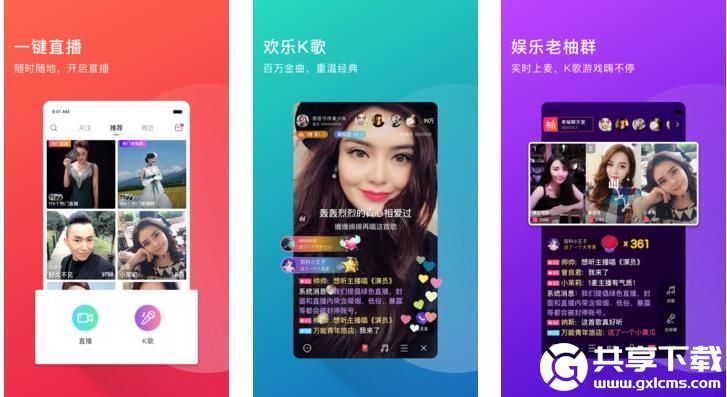 18may20JAVA兼容性非常强大，网友：支持使用更多设备观看