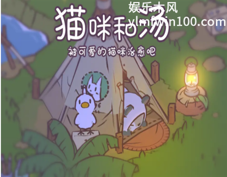 猫咪和汤能用的兑换码有哪些-猫咪和汤真实有效兑换码分享