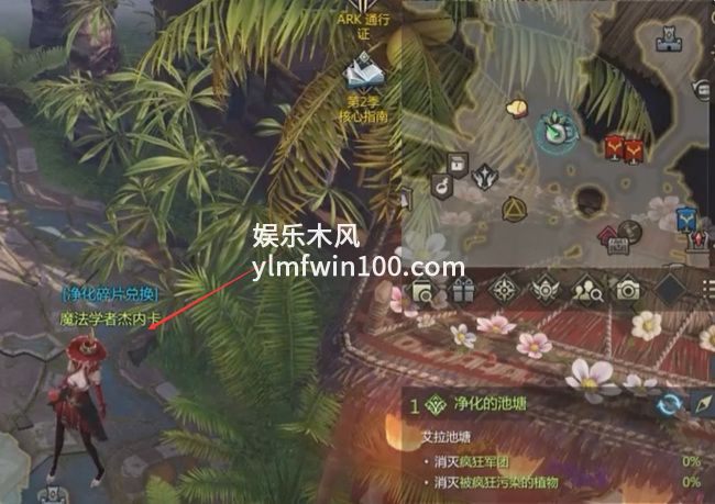 命运方舟和谐突破石怎么获得-命运方舟和谐突破石获得途径