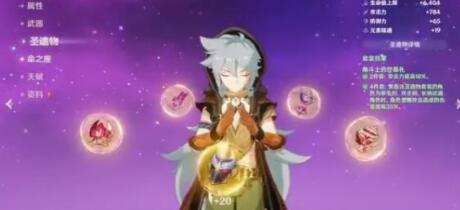 原神米卡物伤普攻专精队阵容如何配队 原神米卡物伤普攻专精队打法攻略