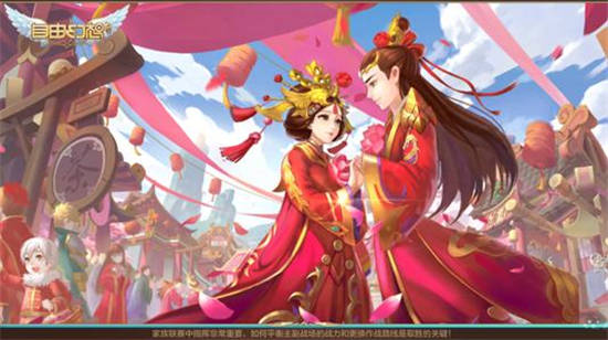 自由幻想手游职业推荐：自由幻想手游平民职业选择推荐