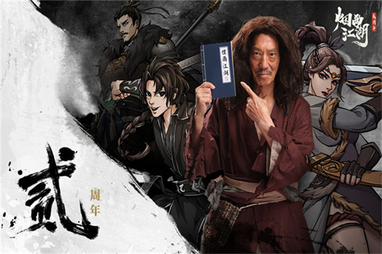 烟雨江湖激活码最新2022永久烟雨江湖激活码大全