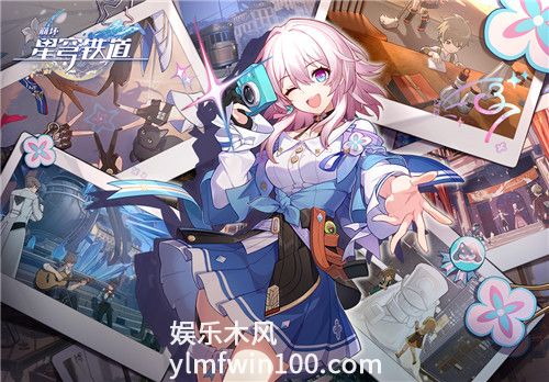 崩坏星穹铁道500万关注庆贺-500万关注庆贺兑换码