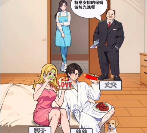 我的侦探笔记生日惊喜怎么过关 我的侦探笔记生日惊喜过关攻略