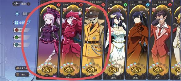 纳萨力克之王困难遗迹6怎么配队纳萨力克之王困难遗迹6阵容推荐