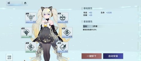 锚点降临智脑芯片有什么用 智脑芯片作用介绍