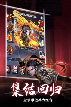 秦时明月阵容搭配推荐2022-秦时明月诸子百家阵容怎么搭