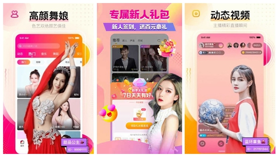 404黄台软件免费下载大禁用APP游下载：404款禁用软件app大全免费