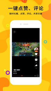 泛de视频软件-泛de短视频appv1.0.0安卓版