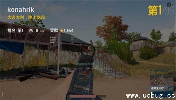 《绝地求生》快速开镜技巧