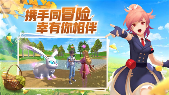 创造与魔法剑齿虎详细位置在哪里 创造与魔法剑齿虎驯服方法