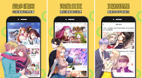 太二漫画免费版app最新版下载：界面非常简洁的漫画软件~~