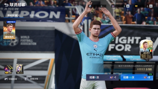 绿茵信仰限时招募都有谁 限时招募卡池群星揭秘