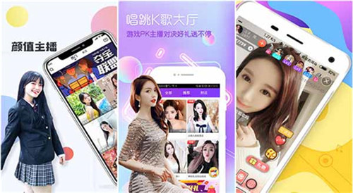 小仙女直播app官方版下载:免费无限次数看片的视频软件