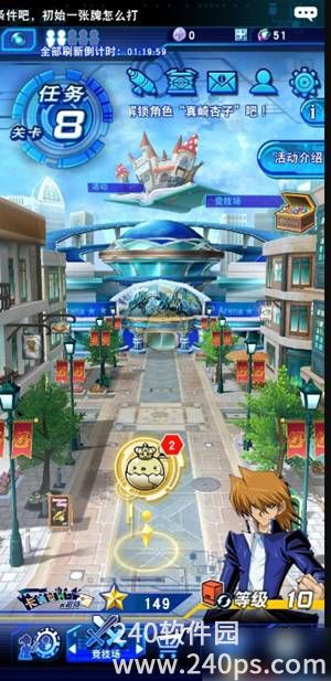 游戏王决斗链接怎么看录像回放 游戏王决斗链接看录像回放的方法