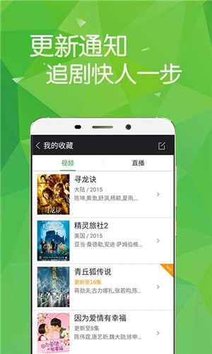 360影视大全播放器app-360影视大全播放器手机版v4.4.3免费版 