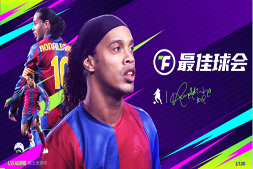 最佳球会开局选哪个 最佳球会新手推荐攻略