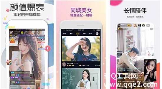 芒果视频在线观看免费版：1000大看免费行情的软件下载