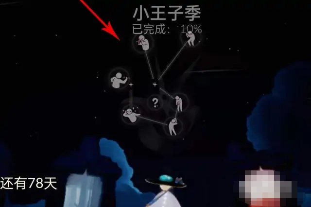 光遇玫瑰花背饰怎么获得 获得玫瑰花背饰的方法介绍