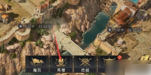 重返帝国坐骑怎么玩 重返帝国坐骑使用方法