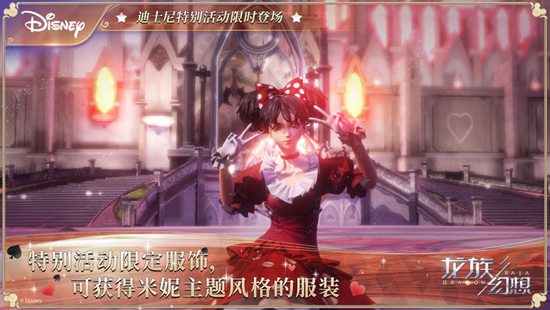 龙族幻想职业哪个好2022 龙族幻想职业推荐2022