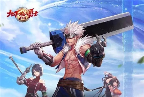 地下城与勇士起源怎么快速升级 地下城与勇士起源快速升级攻略