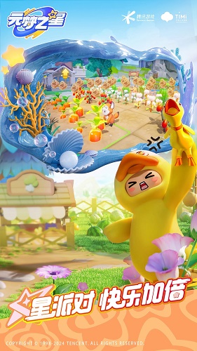 元梦之星怎么领瑶光公主皮肤 元梦之星领瑶光公主皮肤的方法